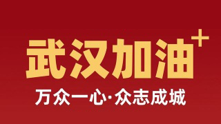 泰华塑业