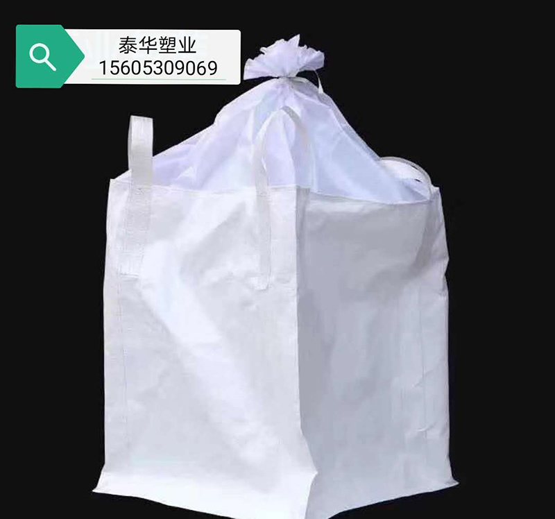 泰华塑业