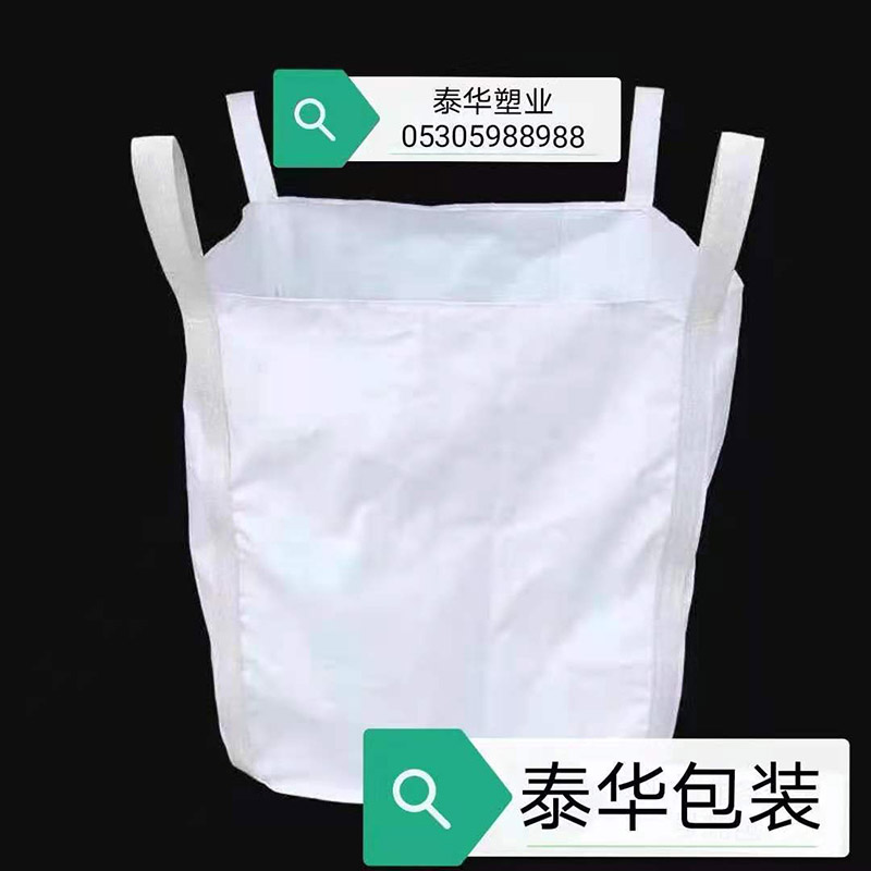 泰华塑业