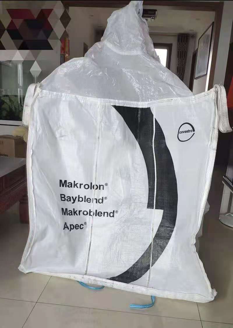 泰华塑业