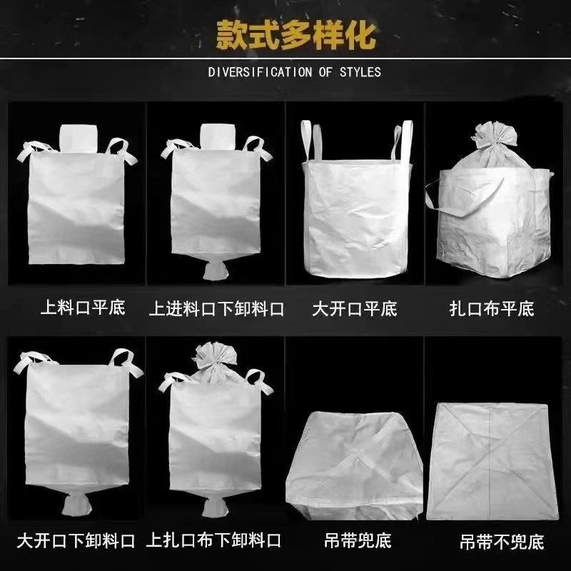 泰华塑业