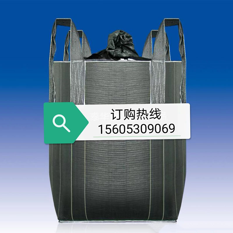 泰华塑业