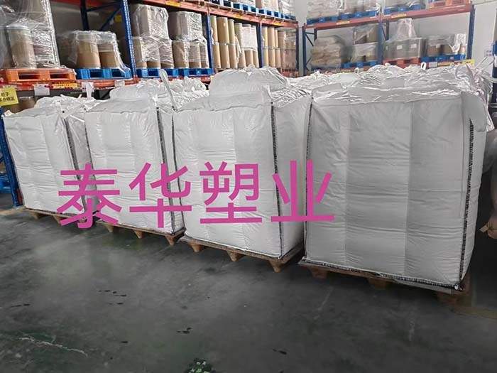 菏泽泰华塑业