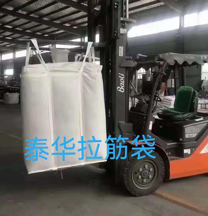 菏泽泰华塑业