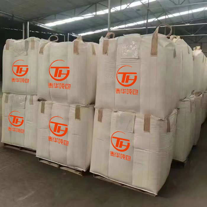 泰华塑业
