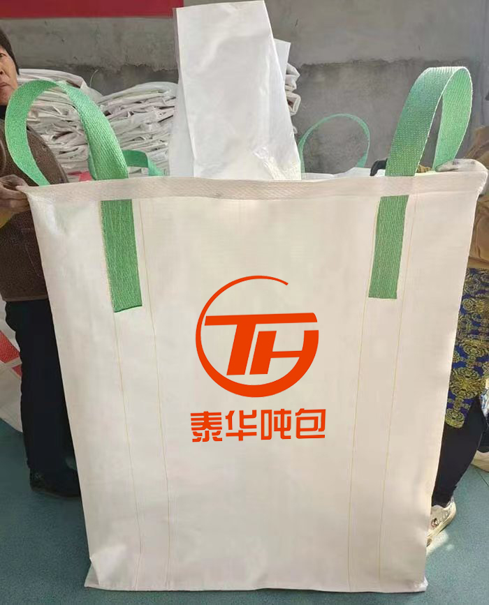 泰华塑业