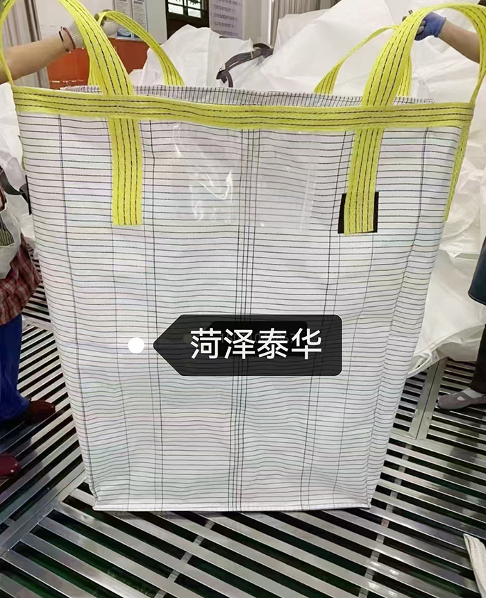 泰华塑业