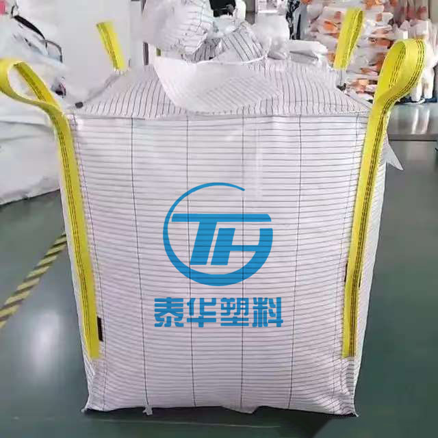 泰华塑业