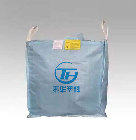 泰华塑业